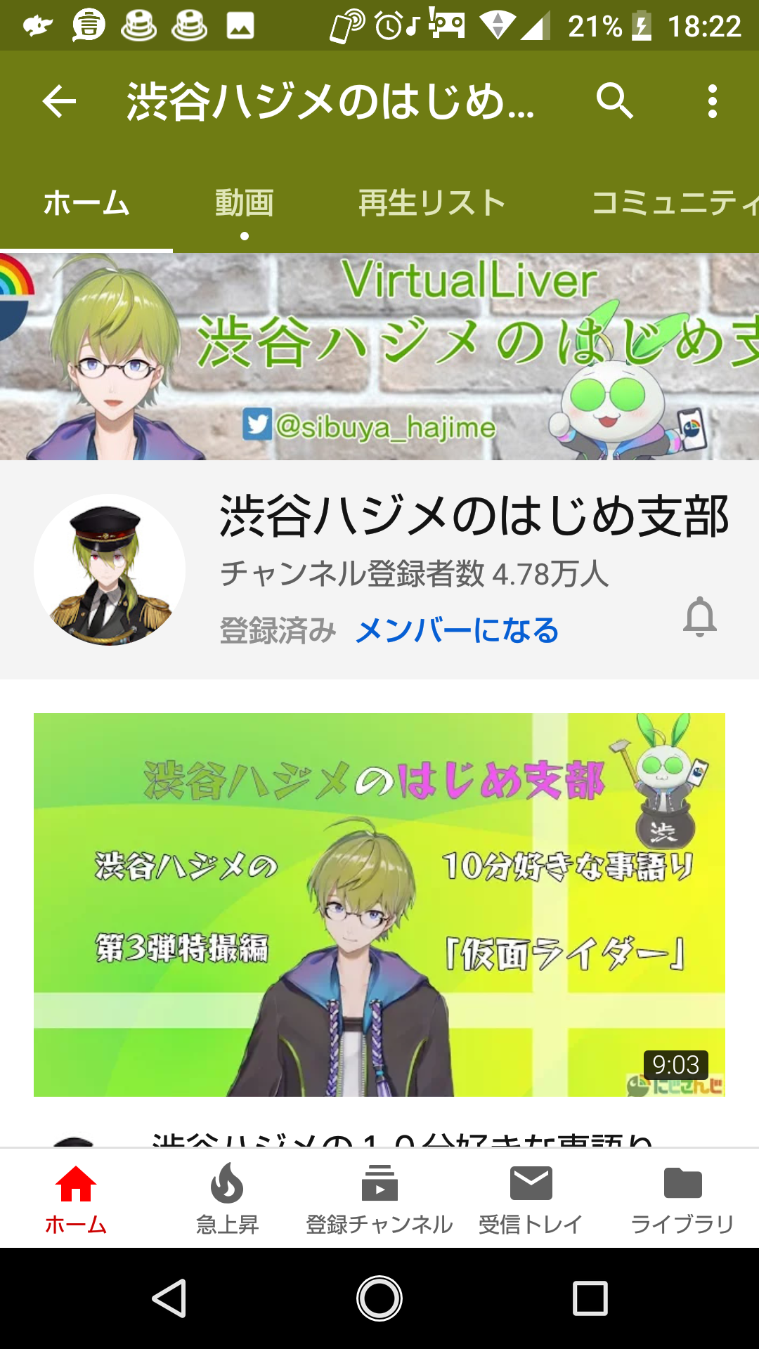燃え萌えレポート 学外お遊び日記 Sf研部員の憂鬱 燃え萌えレポート 学外お遊び日記 Sf研部員の憂鬱